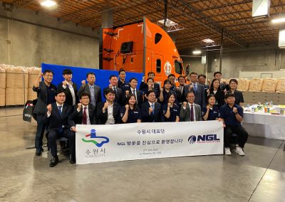 City of Suwon NGL visiting