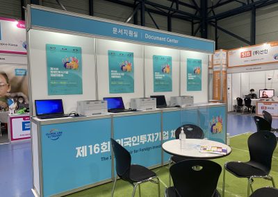 The 16th Online Job Fair for Foreign-Invested Companies 2021