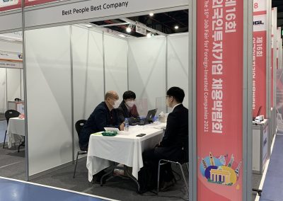 The 16th Online Job Fair for Foreign-Invested Companies 2021