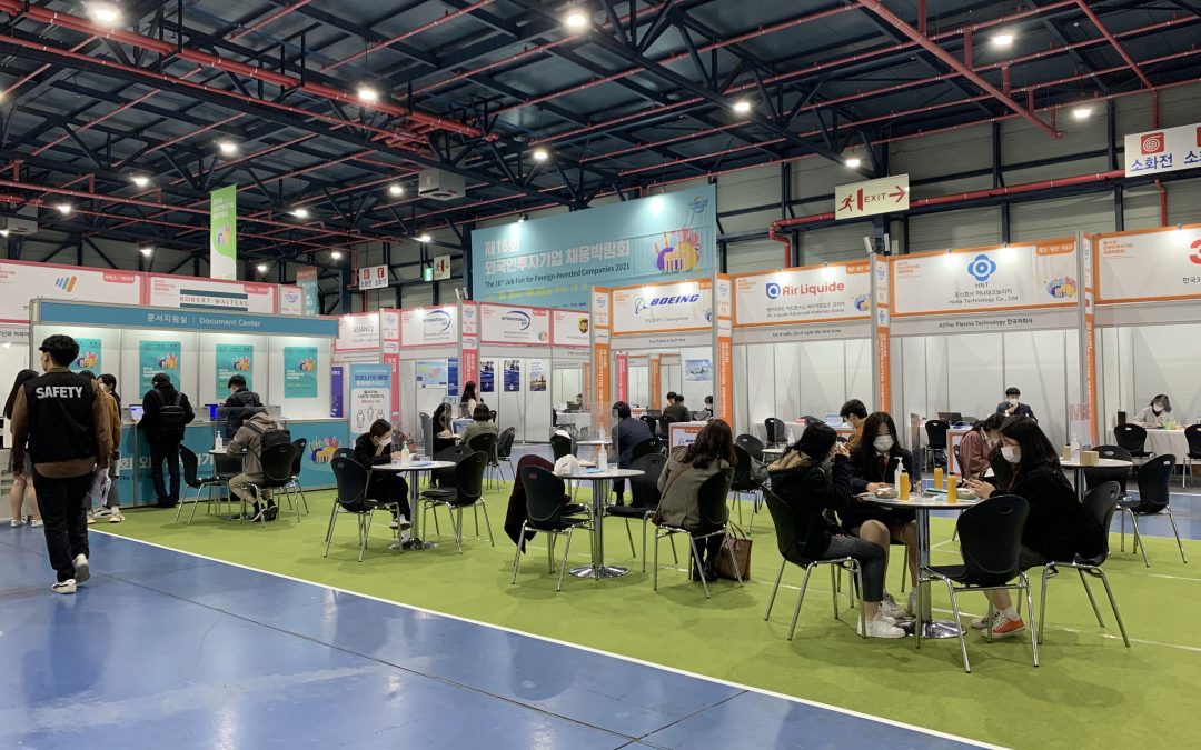 The 16th Online Job Fair for Foreign-Invested Companies 2021