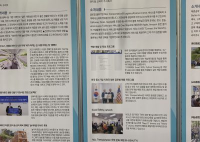 The 16th Online Job Fair for Foreign-Invested Companies 2021
