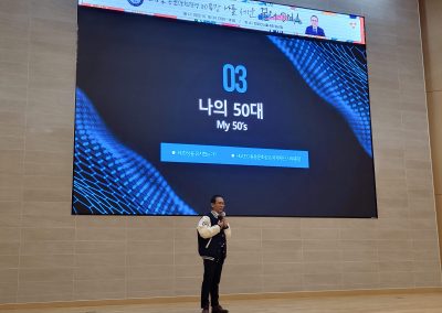 Roh Sang-il HOLMZ_10192022