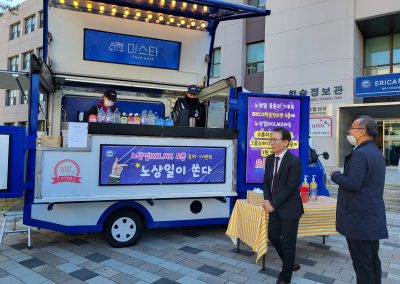 Roh Sang-il HOLMZ_10192022