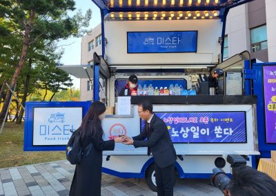 Roh Sang-il HOLMZ_10192022
