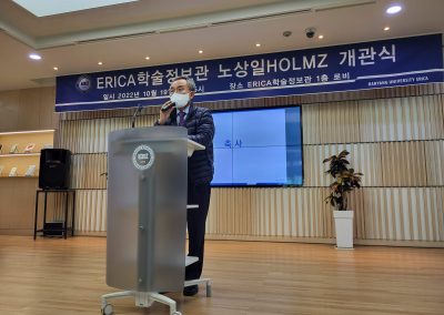 Roh Sang-il HOLMZ_10192022