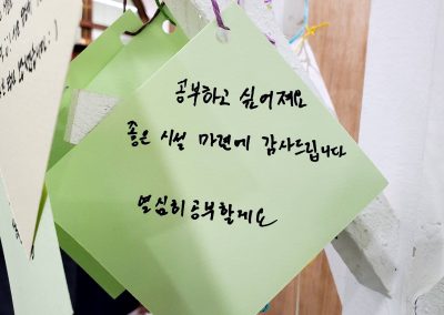 Roh Sang-il HOLMZ_10192022