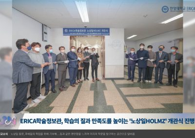 Roh Sang-il HOLMZ_10192022